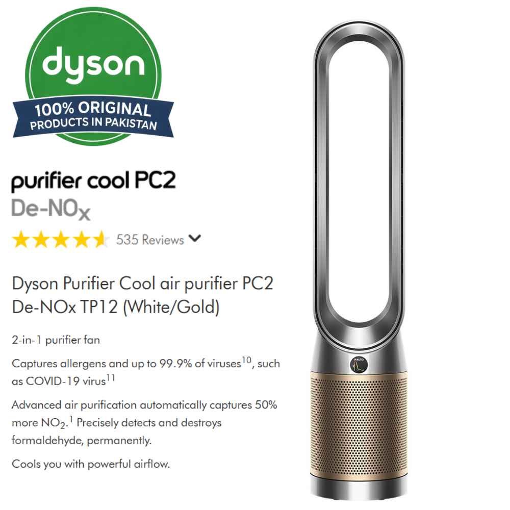 dyson-tp12-air-purifier-price-in-pakistan.jpg